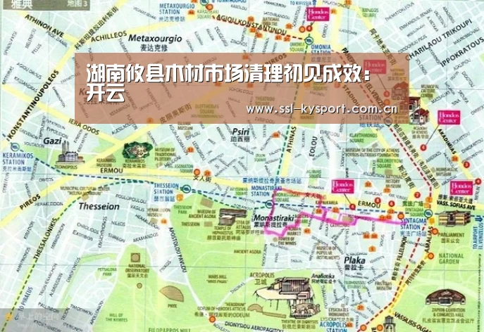 开云体育