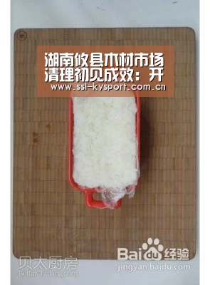 赛事数据