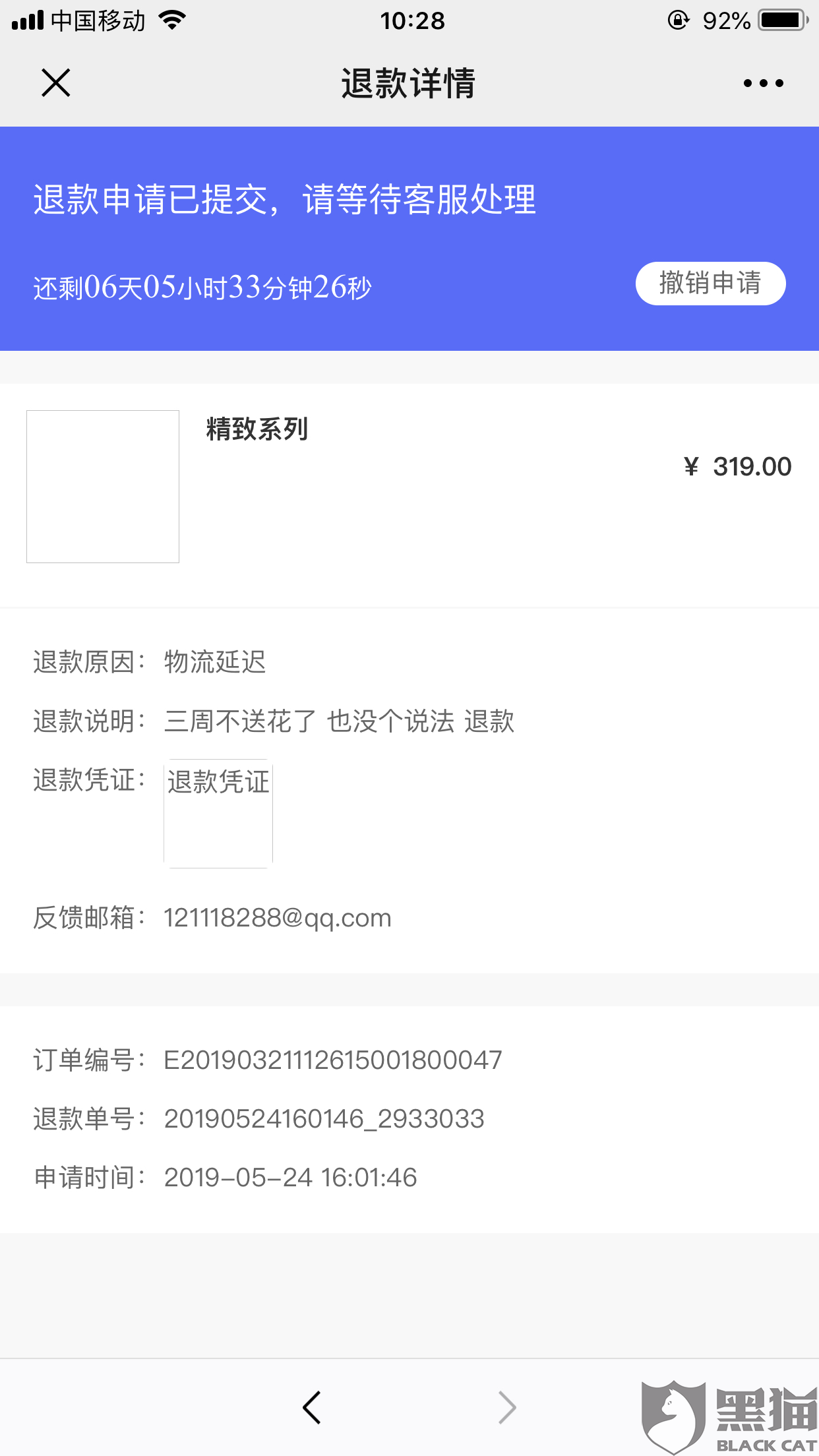 开云体育:津巴布韦明年将流通人民币 总统称这是全新机遇(图4) 开云官网